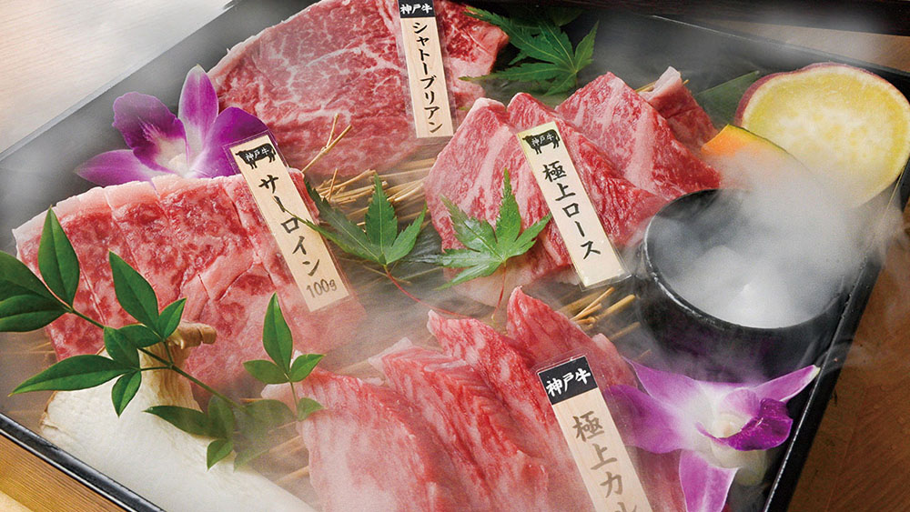 肉玉手箱